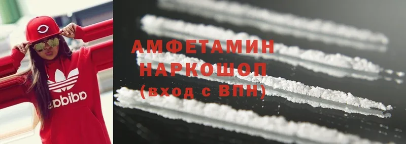 Amphetamine Розовый  Бакал 