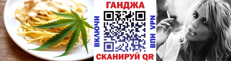 Cannafood конопля  Бакал 