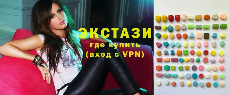 Ecstasy 250 мг Бакал