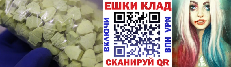 где продают кракен зеркало дарк нет формула Бакал Экстази 99%