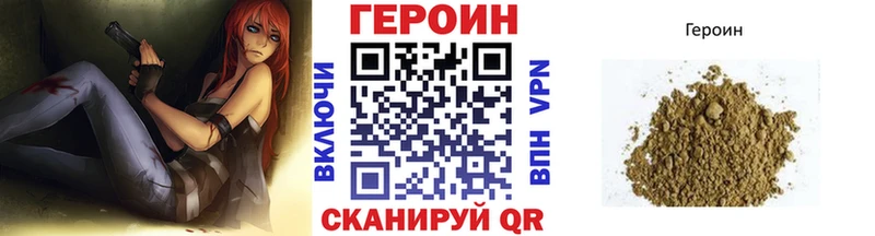 ГЕРОИН гречка  Бакал 