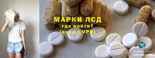 спиды Алапаевск