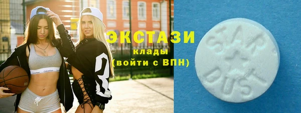 спиды Алапаевск