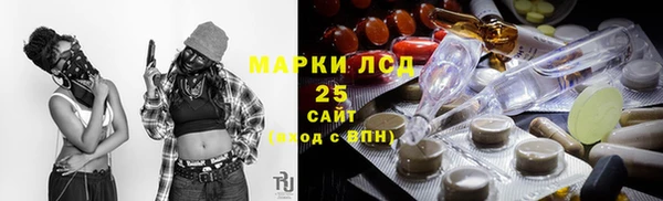 прущий лед Волгодонск