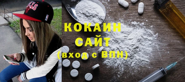 ALPHA-PVP Аксай