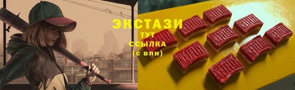 ALPHA-PVP Аксай