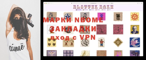 спиды Алапаевск