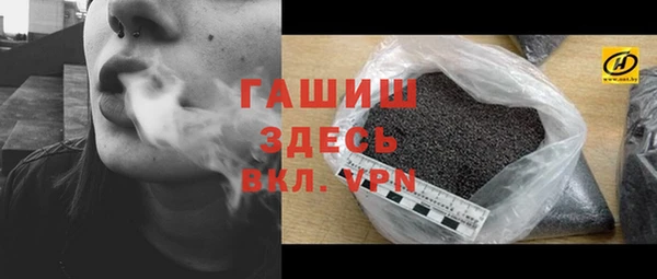 каннабис Великий Новгород