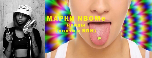 каннабис Великий Новгород