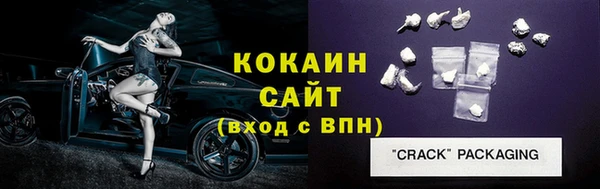 спиды Алапаевск