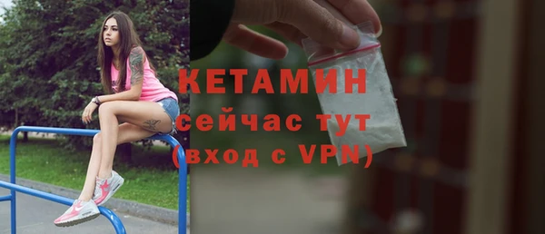стаф Кострома
