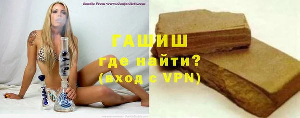 каннабис Братск