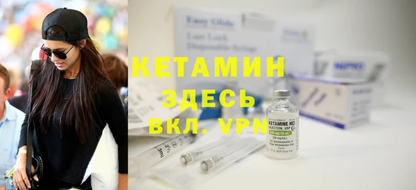 прущий лед Волгодонск