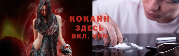 каннабис Братск