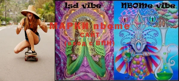 MDMA Premium VHQ Уссурийск