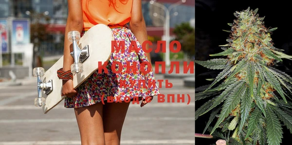 каннабис Великий Новгород