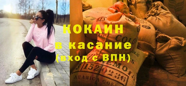 кокаин Вязники