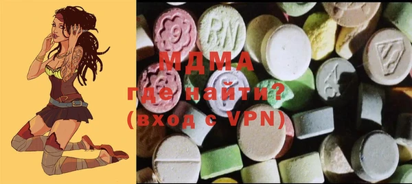 ALPHA-PVP Аксай