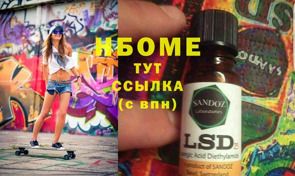 каннабис Братск