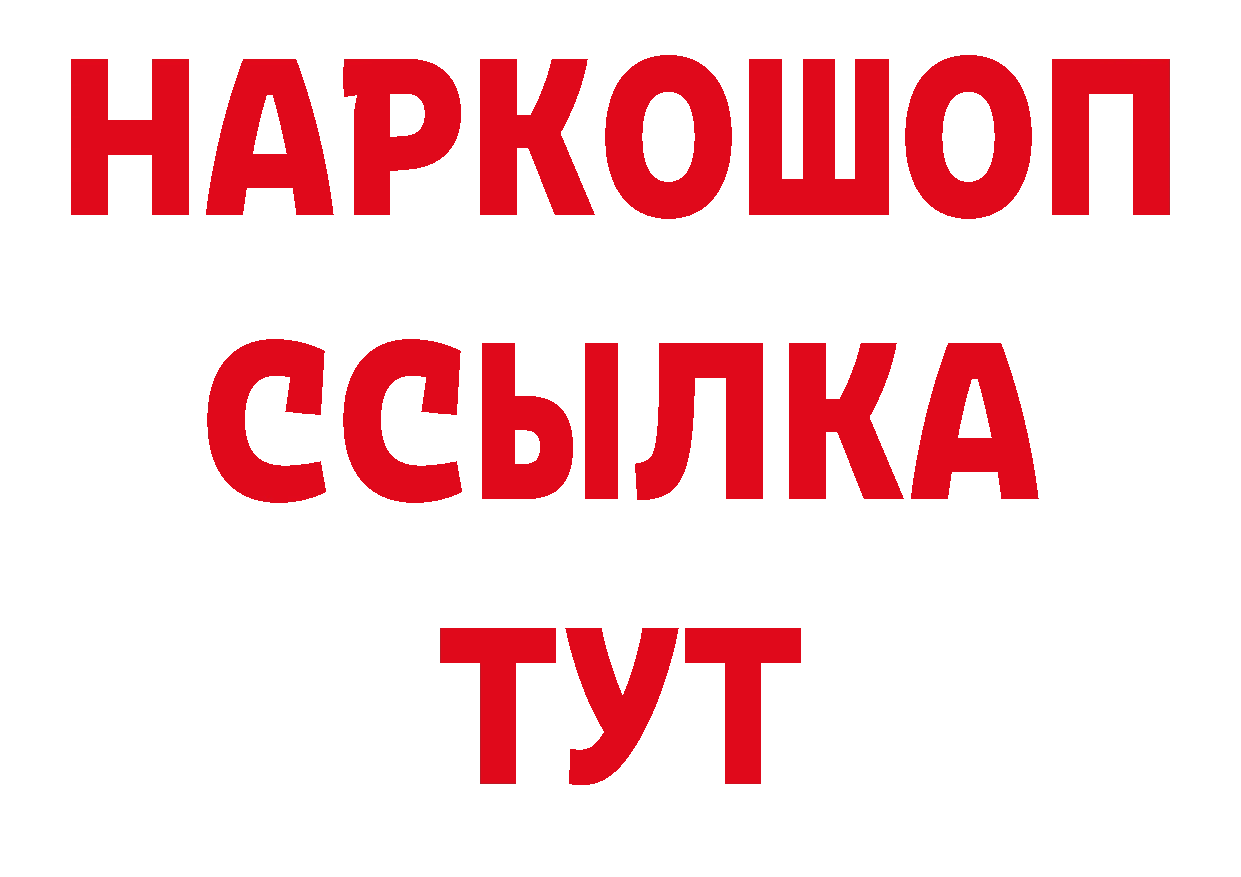 Первитин пудра tor площадка блэк спрут Бакал