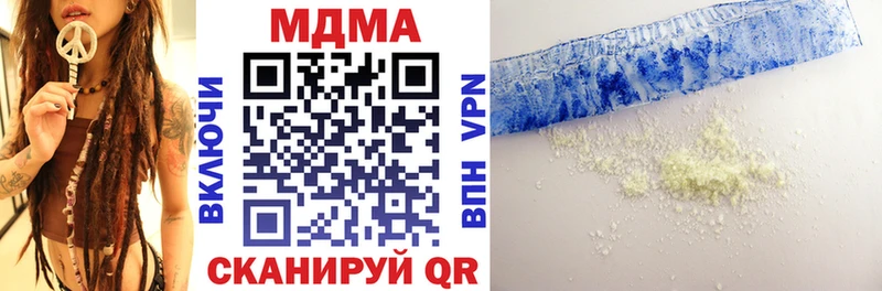 mega рабочий сайт  Бакал  MDMA Molly  купить  цена 