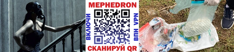 МЕГА ТОР  Бакал  Меф мука 